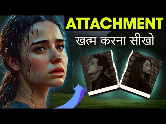 How to Detach from people | Attachment khatam kaise kare | How to ignore people hindi