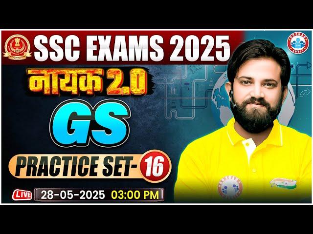 GS For SSC Exams 2025 | GS Practice Set #16 | GK GS MCQs For All Competitive Exams, GS By Naveen Sir