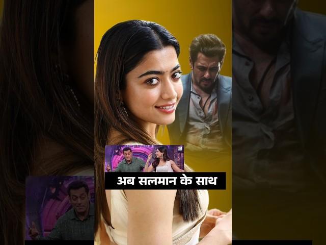 Salman Khan Aur Rashmika Mandana Yek Sath॥ New South Indian Movies 2024 Full॥ By Jeevant Review