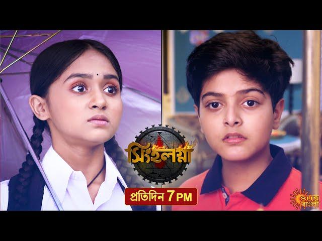 Singhalagna | Episodic Promo | 21 Mar 2020 | Sun Bangla Serial | Bengali serial