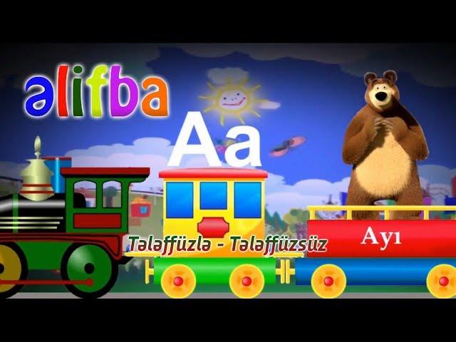 Elifba qatar (sesli / sessiz) - Alphabet for kids train. Azərbaycan əlifbası