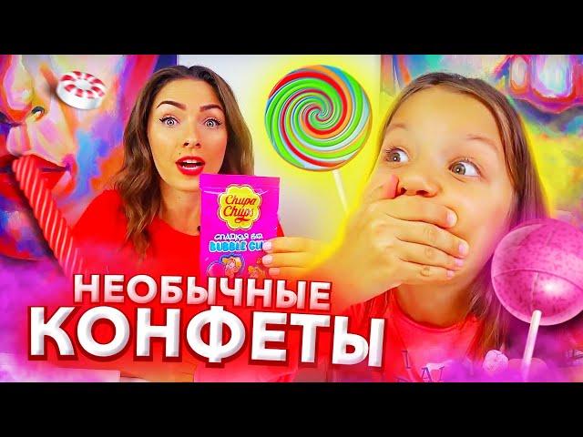 Challenge ЧЕЛЛЕНДЖ  Необычные КОНФЕТЫ Против Продуктов / Вики Шоу