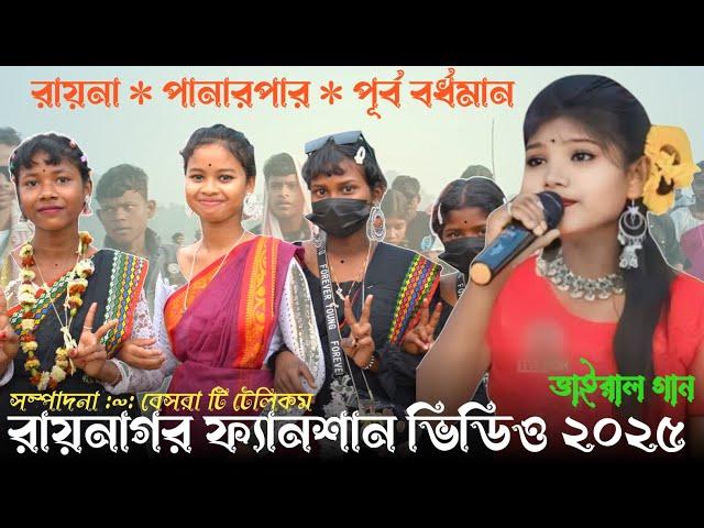 BIR BURU NAI NALA NEW SANTHALI SONG || MOUMITA SOREN ||2026