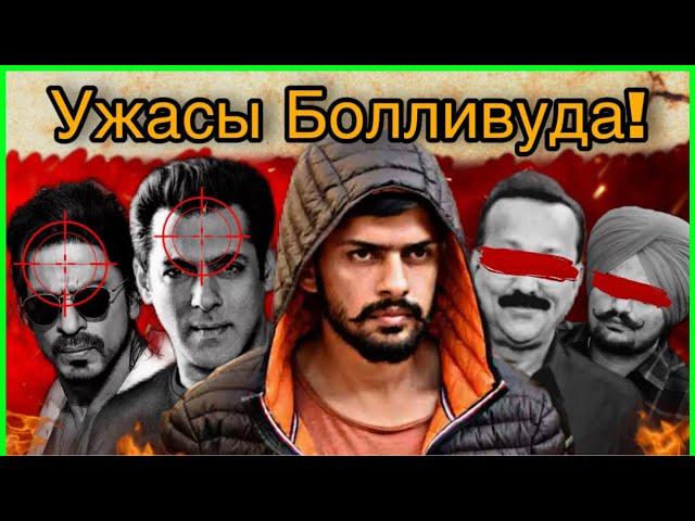 Салман под ударом, а теперь очередь Шах Рукха: Болливудские звёзды на линии огня! Новости Болливуда