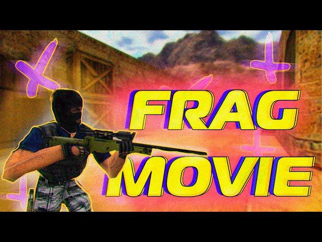 CS 1.6 | ПЕРВОЕ | [Frag Movie]