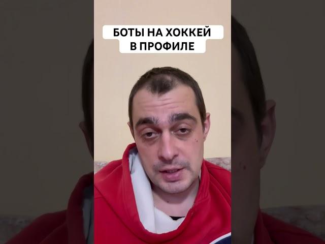 ВАНКУВЕР ТАМПА-БЭЙ ПРОГНОЗ НА ХОККЕЙ СЕГОДНЯ США НХЛ 09.12.2024 #хоккей