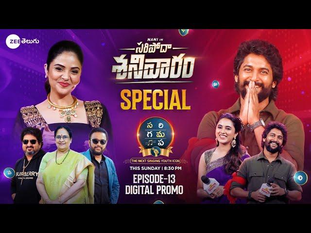 Saripodha Sanivaaram Special | SAREGAMAPA-The Next Singing Youth Icon PROMO | Sun 8:30PM | ZeeTelugu