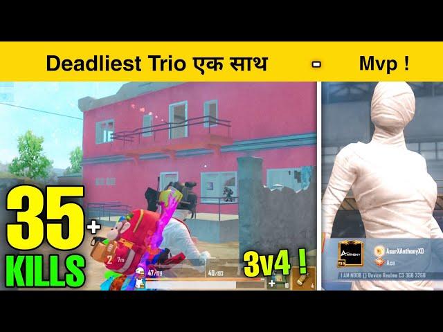 Deadliest Trio In One Match | 35 KILLS FULL RUSH GAMEPLAY | PUBG Mobile Lite - INSANE LION