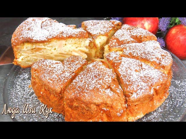 Apple Pie [APPLE SHARLOTKA] [APPLE CHARLOTTE] Easy Recipe Luda Easy Cook #ApplePie #AppleSharlotka