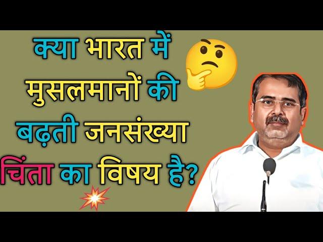 क्या भारत में बांग्लादेश जैसी स्थिति बन सकती है?||Avadh Ojha Sir #ojhasir #shorts