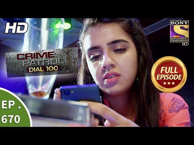 Crime Patrol Dial 100 - Ep 670 - Full Episode - 15th December, 2017