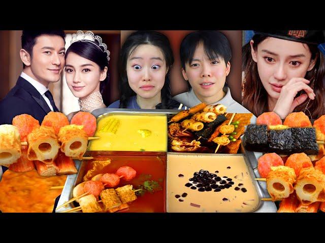 Chinese Actor Spent $30 Million On His Wedding - But She Still Left Him | Hot Pot Mukbang