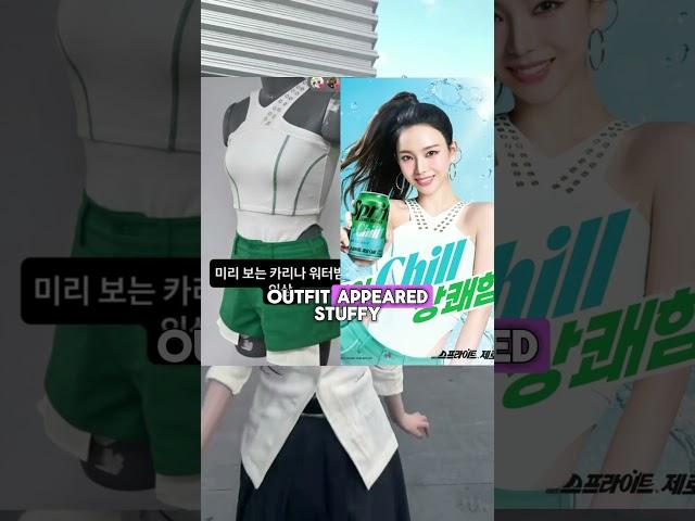 Karina Get Hate After Her Secret WATERBOMB 2025 Outfit Leaked!  #karina #kpopnews #shorts #kpop