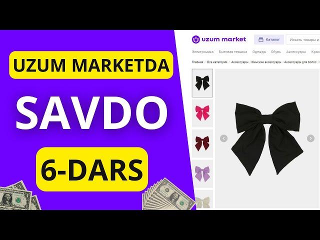 UZUM MARKETDA SAVDO QILISH 6-DARS | TOVAR KARTOCHKASINI YARATISH