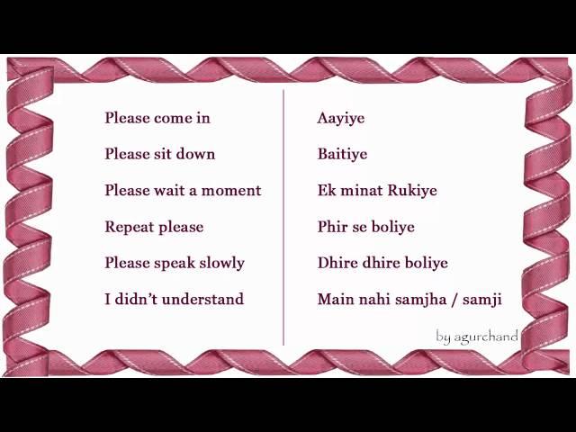 Learn Hindi through English - Survival Phrases