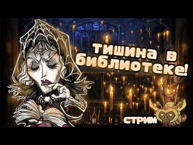 Выживание за Wickerbottom в Don't Starve Together I Серия 1 (первоначальное развитие)