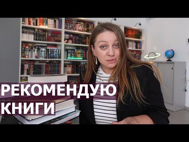 Я РЕКОМЕНДУЮ ВАМ 55 КНИГ КОТОРЫЕ ВЫ МОЖЕТЕ ПРОЧИТАТЬ ПРЯМО СЕЙЧАС   