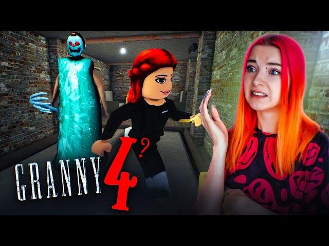 ГРЕННИ 4? НОВАЯ КАРТА  ► GRANNY + Roblox