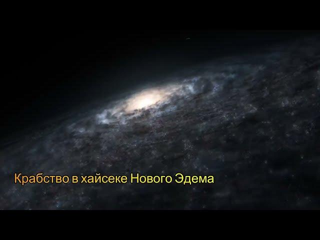 eve online. Как зарабатывать много isk в eve online на альфа аккаунте.  Гайд новичку.