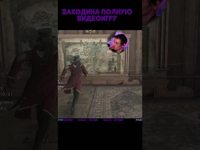 НАПИШИ ПЛИЗ ЧЁ С ЭТИМ ДЕЛАТЬ Pavel Drako Hogwarts Legacy прохождение на русском  #hogwartslegacy