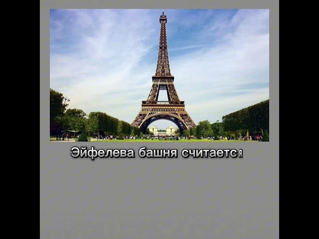 Интересные факты