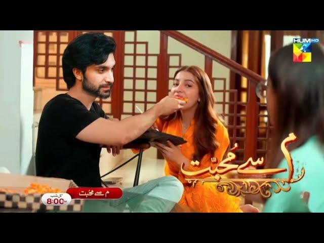 Meem Se Mohabbat Episode 24 Promo | Prediction & Review By I'm Drama | Meem Se Mohabbat Ep 24 Teaser