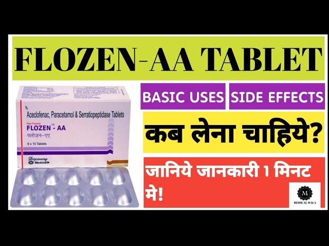 Flozen -AA Tablet|Uses & Side effects in hindi|जानिए जानकारी हिंदी में। फायदे और नुक्सान जानिए।