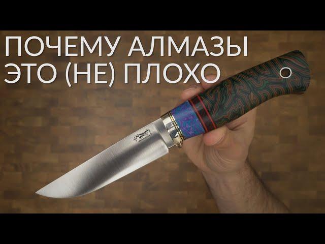 Заточка ножей. Южный Крест Джек Эксперт. CPM S90V. Веневские алмазы. Кадет ПРО