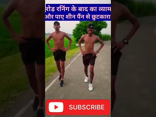 Bihar public #video  running ke bad #song mehnat kar pasina Baha#viral