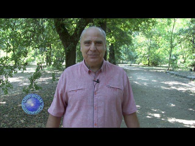 "Обо всём понемногу" 06 08 2024