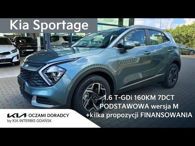 Kia Sportage [1.6 T-GDI 160KM 7DCT] PODSTAWOWA wersja M z MY2025 + kilka propozycji FINANSOWANIA