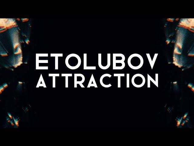 ETOLUBOV - Attraction [ pritiazhenie ] [ lyrics ] @ETOLUBOVofficial