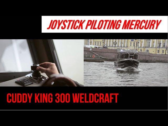 EN: Joysting Piloting Mercury | Cuddy King  300 Weldcraft | Fishleader