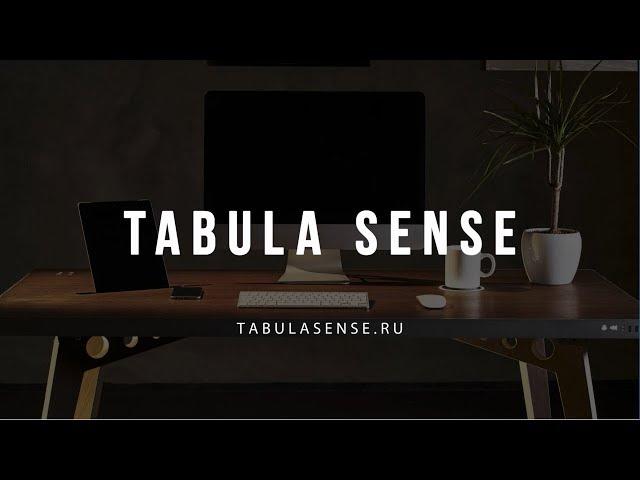 Tabula Showreel