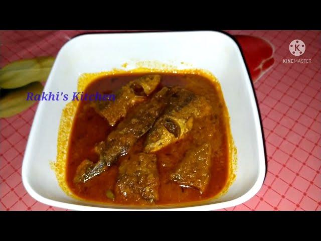 Fish curry | Mirka maacher jhaal peyaji | #Fishcurryrecipe | #Rakhi'sKitchen