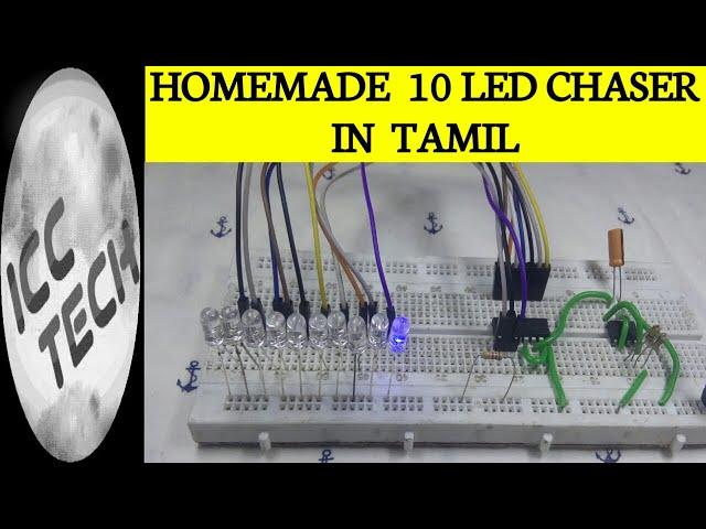 How To Make 10 LED Chaser In Tamil | ICC TECH #icctech