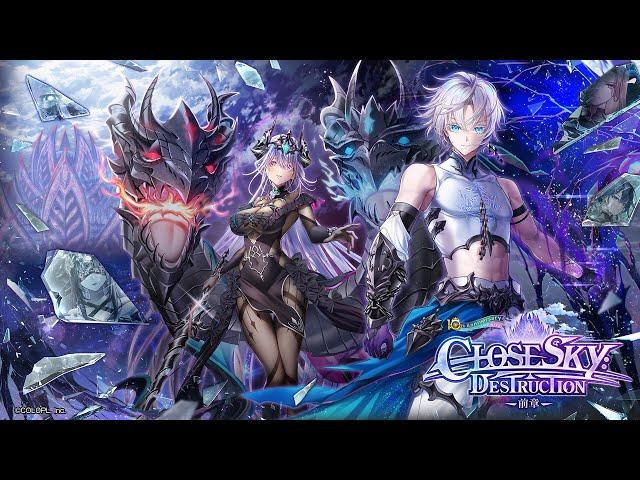 メインストーリー「神域のフロンティア編」第３章　『CLOSESKY:DESTRUCTION -前章-』　PV【白猫プロジェクト NEW WORLD'S】