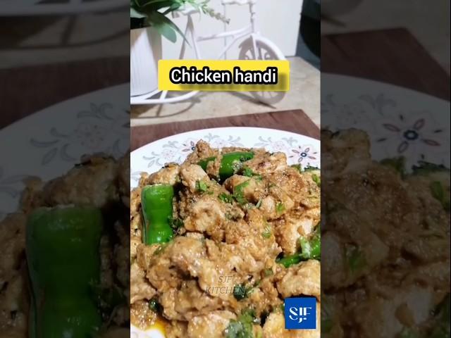 Chicken Handi recipe #shorts #shortsfeed #chickenhandi #chickenhandirecipe