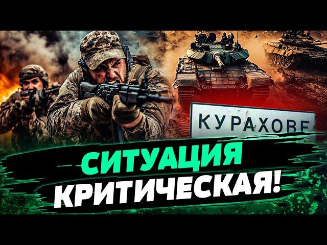 ️СРОЧНО С ФРОНТА! КУРАХОВО: ЛОВУШКА ЗАХЛОПНУЛАСЬ?! НАСТУПЛЕНИЕ РОССИЯН НА ДНЕПРО! — Грабский