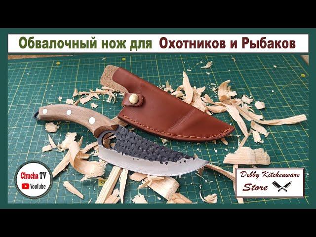 Обвалочный нож для Охотников и Рыбаков из Китая AliExpress