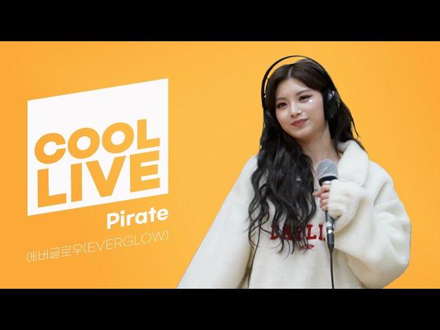 쿨룩 LIVE ▷에버글로우(Everglow) 'Pirate' /[비투비의 키스 더 라디오] l KBS 211205 방송