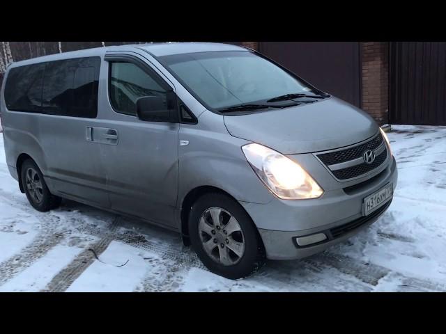 Хендэ Гранд Старекс. Для семьи с 3+ детьми. Hyundai Grand Starex