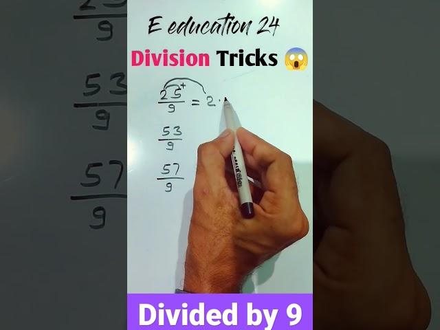 Divided by 9 | #education #subscribe #share #comment #tricks #maths #edit #eeducation24