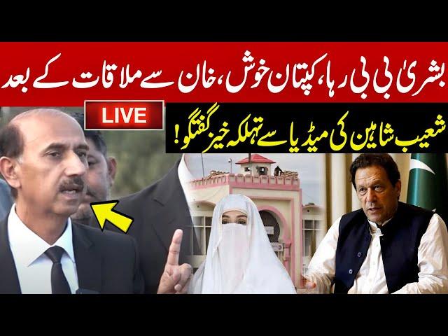 LIVE | PTI Lawyers Important Media Talk Outside Adiala Jail After Meeting With Imran Khan | GNN