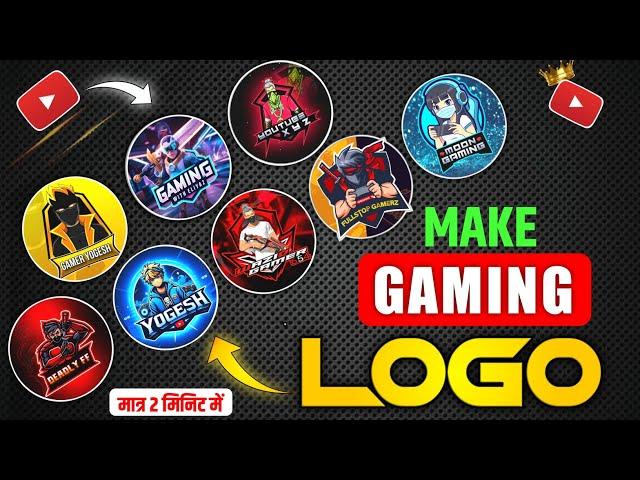 Gaming Logo Kaise Banaye | gaming logo kaise banaen | How to create gaming logo | Gaming Logo