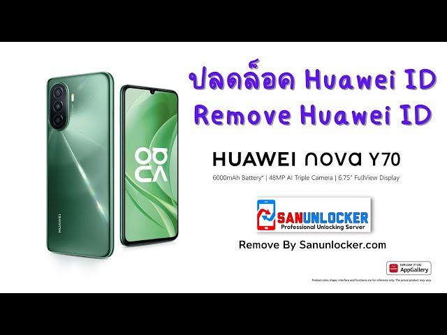 ปลดล็อค NOVA Y70 Huawei ID ~ Huawei Nova Y70 Remove ID Successfully ️ | Sanunlocker.com