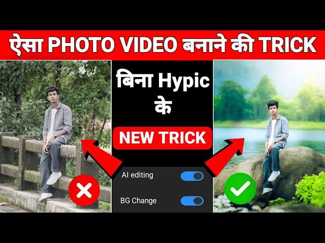 Instagram Viral Cinematic Photo Video Editing Tutorial Without Hypic App ? New Photo Video Edit