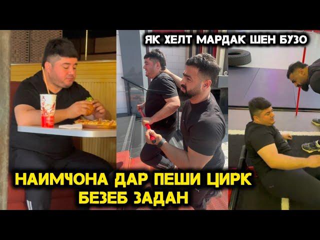 Як Хелут Мардак шен Бузо. Наимчона Ки зад Дар Пеши Цирк