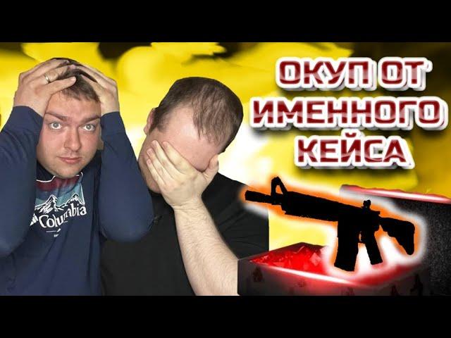 Открытие кейсов на ForceDrope! Баланс 5000 рублей! Пытаемся залутать мощные скины!!!