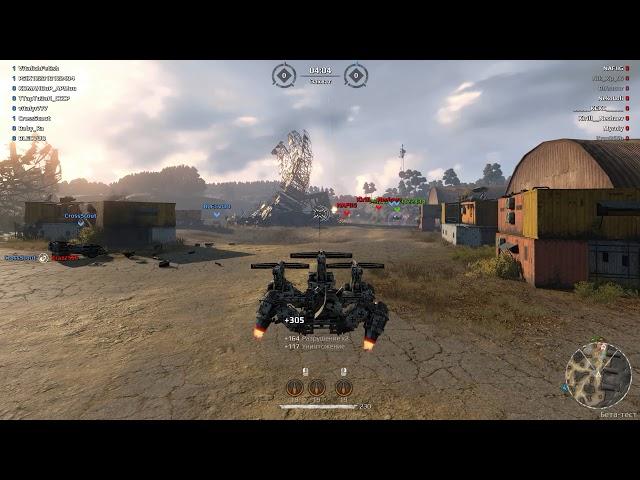 Crossout падение шкафа